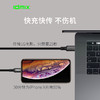 IDMIX 苹果MFI官方认证 C TO L PD快充线 商品缩略图3