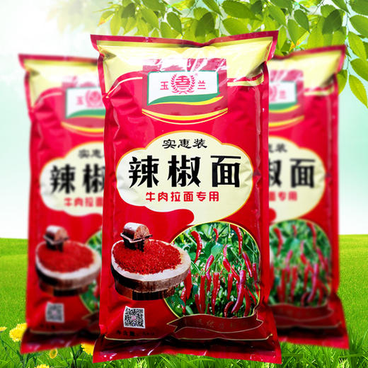 玉兰经济型辣椒粉 牛肉拉面专用辣椒面  实惠装[整袋10斤装] 商品图2