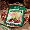 【优选四川特色担担面调料】240g 商品缩略图0