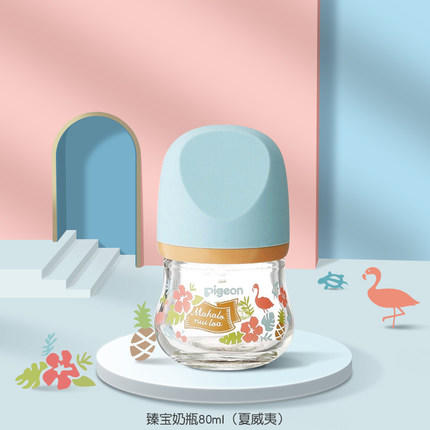 网红小Q瓶新生婴儿宽口径臻宝宝玻璃奶瓶 商品图3