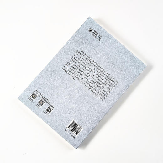 中医千年抗疫史及新冠肺炎研究与思考【刘宁，刘景源】 商品图2