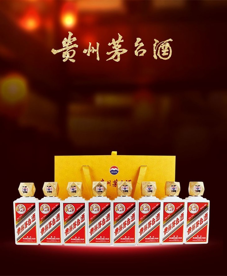 53度贵州茅台酒八仙过海500ml8瓶2017年份