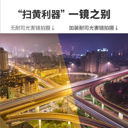 耐司方形滤镜100mm 插片滤镜 抗光害滤镜 夜景星空风光摄影 商品图3