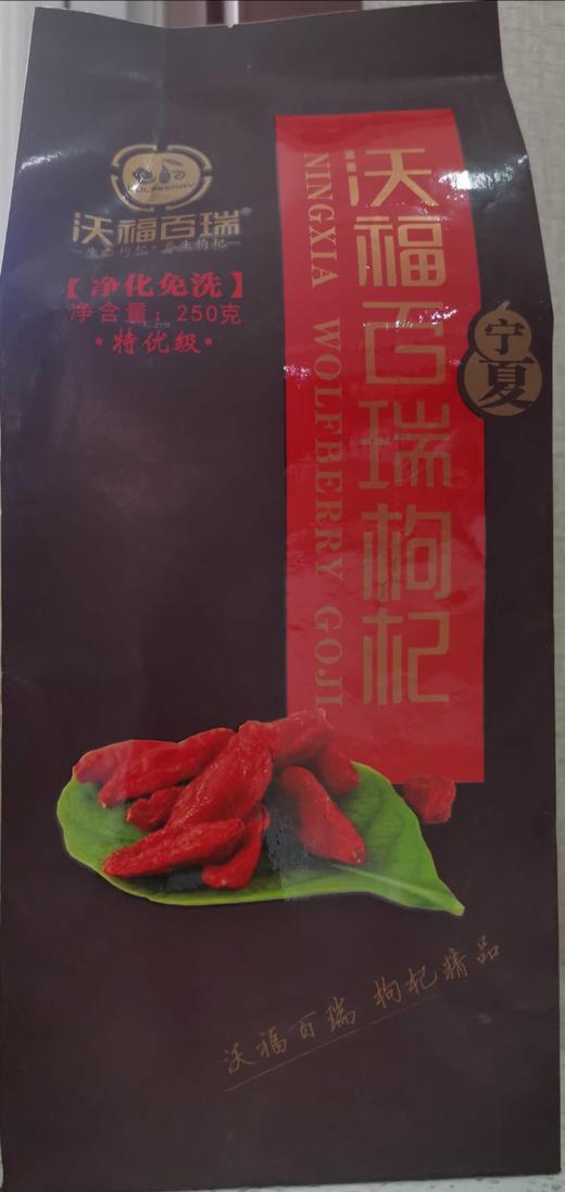 250g纸塑特优 商品图0