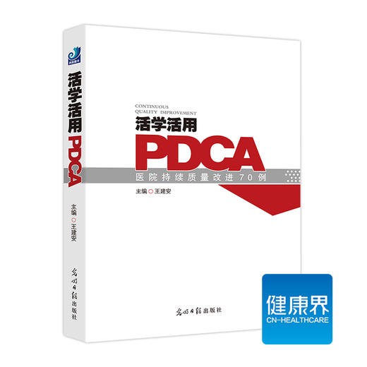 “质量安全系列”套餐 商品图5