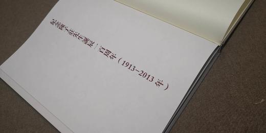 原版图书！活动折扣中...... 《澄怀味象：陈子庄作品集》 八开精装本  四川美术出版社 商品图2