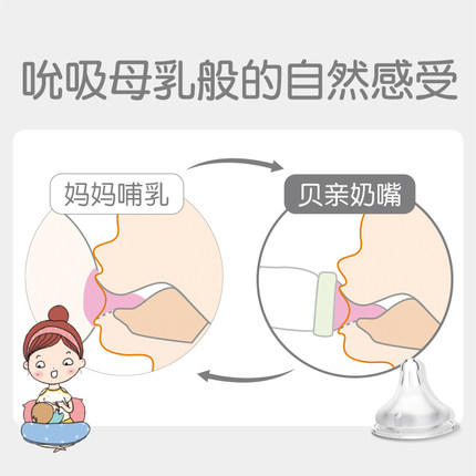 网红小Q瓶新生婴儿宽口径臻宝宝玻璃奶瓶 商品图7