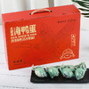 北部湾红树林海鸭蛋礼盒装  天然放养，黄心冒油海鸭蛋（熟）60g*20枚装 商品缩略图7