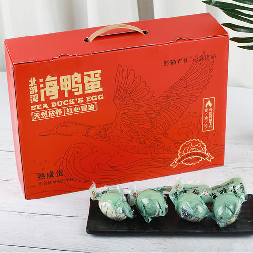 北部湾红树林海鸭蛋礼盒装  天然放养，黄心冒油海鸭蛋（熟）60g*20枚装 商品图7