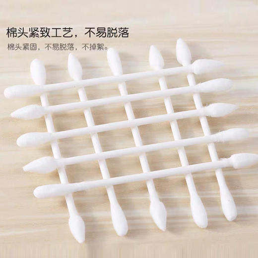 【9.9清仓，1件不留！】双头掏耳化妆卸妆消毒1200支棉花棒WS20705 商品图4