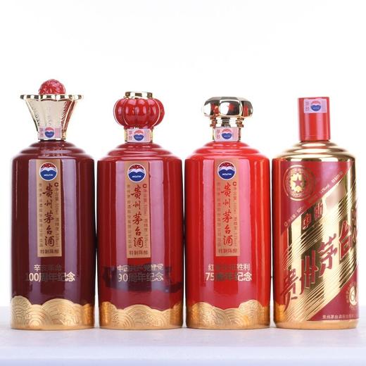 贵州茅台酒53度光辉历程500ml4套装收藏纪念
