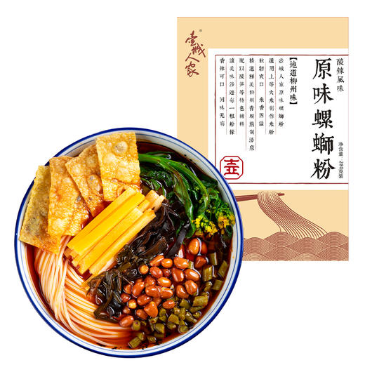 壶城人家螺蛳粉 商品图4