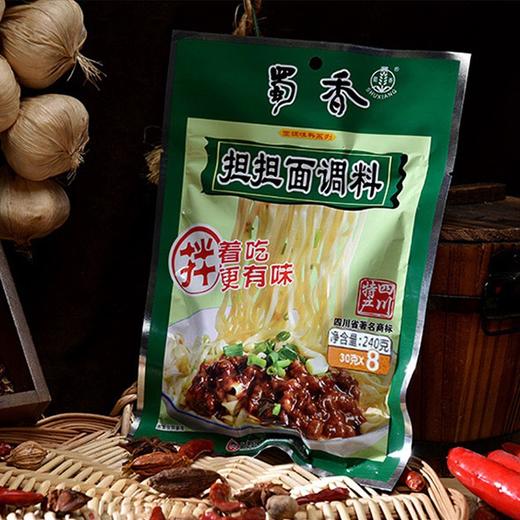 【优选四川特色担担面调料】240g 商品图1