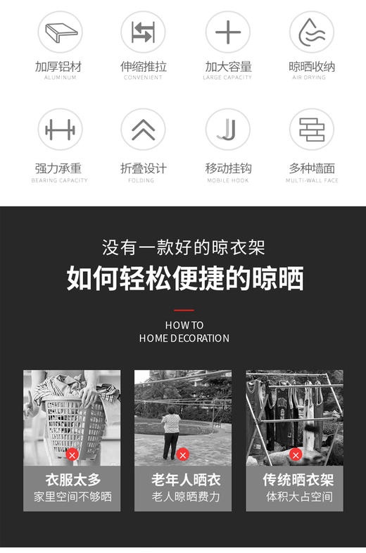 ★折叠伸缩晾衣架 商品图1