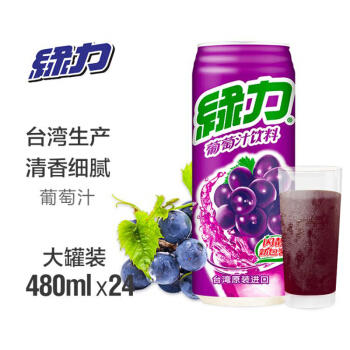 中国台湾 绿力葡萄汁490ml*24罐 商品图4