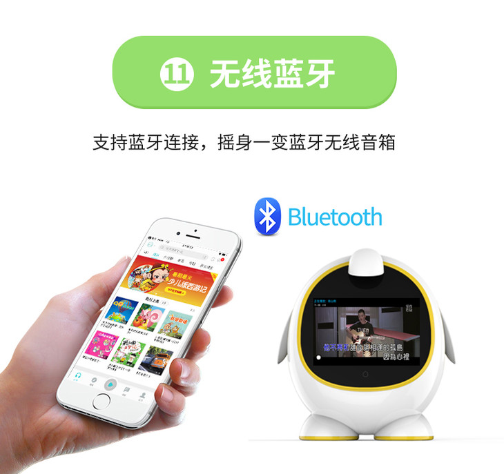 名校堂智能机器人早教机r10