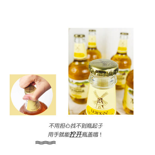 老米勒清爽纯麦瓶装啤酒 黄米勒450ml（AA） 商品图4
