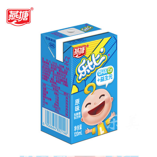 燕塘乐比原味乳酸菌120ml*16 商品图2