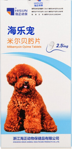 海正 海乐宠2.5mg（6粒）2028-4-28到期。米尔贝肟片 ＞0.9-2.5kg犬  预防犬心丝虫，驱除蛔虫、钩虫、鞭虫。
