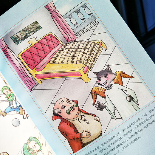 大林和小林 商品图1