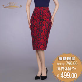 【特惠】YIQU | “欧美风范”中长裙（典雅蓝）PT