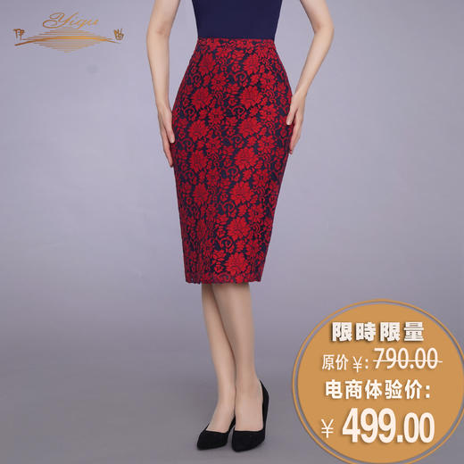 【特惠】YIQU | “欧美风范”中长裙（典雅蓝）PT 商品图0