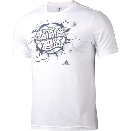 ADIDAS/阿迪达斯  男子足球短袖图案T恤GL1982 商品图3