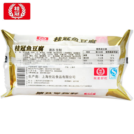 【桂冠鱼豆腐100g 】滋味浓厚，口感香滑，唇齿留香 商品图4