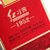 茅台集团习酒红习酱1952酱香型53度白酒500ml*6瓶整箱装 商品缩略图8