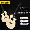 【恩雅吉他】恩雅X2 PRO云杉木单板民谣吉他36/41寸 商品缩略图0