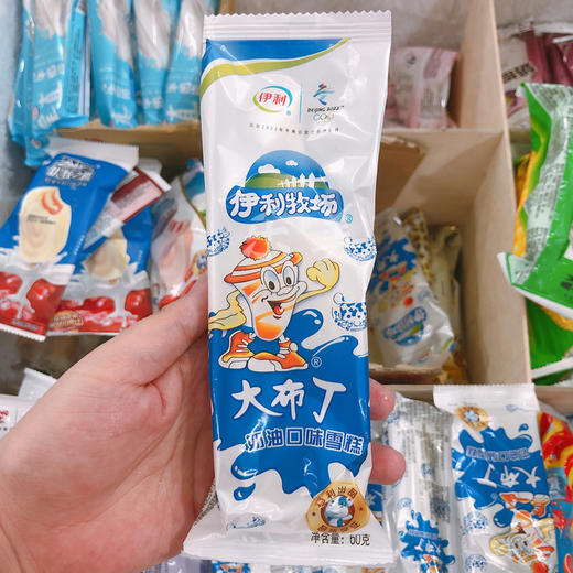 【10支装】伊利大布丁奶油口味雪糕60g*10 商品图2