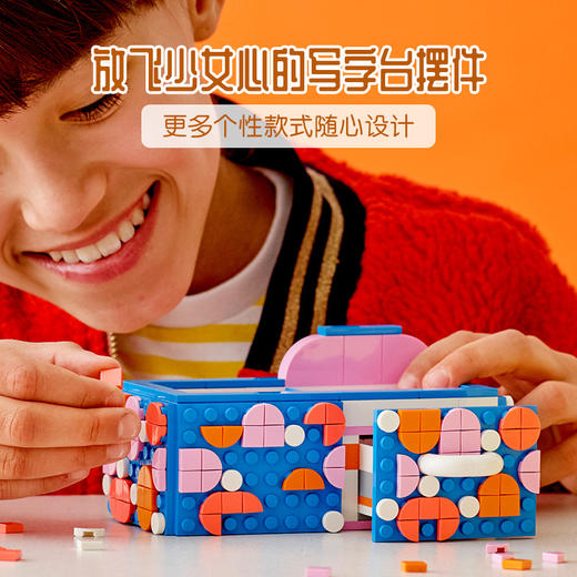 乐高LEGO 写字台收纳盒41907 商品图1