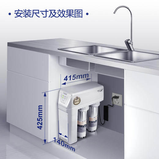 AO史密斯1200M家用自来水过滤厨房净水器反渗透直饮净水机滤芯 商品图2