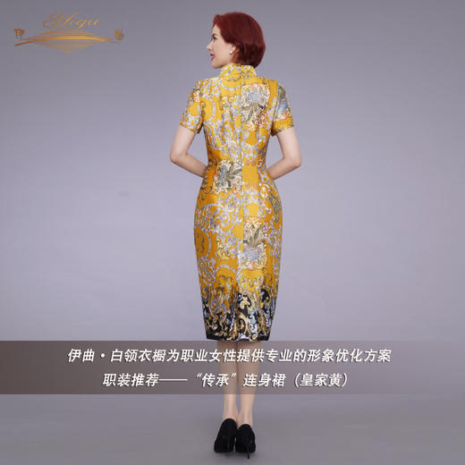 【特惠】YIQU|“传承”连身裙（皇家黄）PT 商品图3