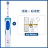 【博朗】B7F   博朗电动牙刷 商品缩略图0