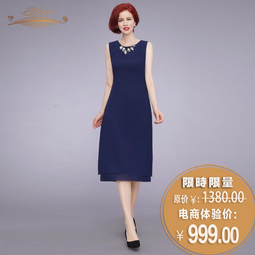【特惠】YIQU丨“东方韵律”双层背心裙（宝蓝）PT 商品图0