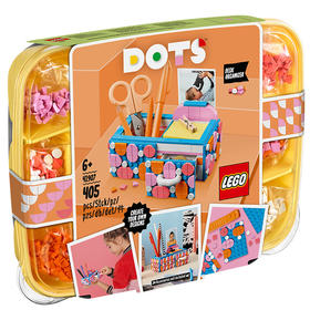 乐高LEGO 写字台收纳盒41907