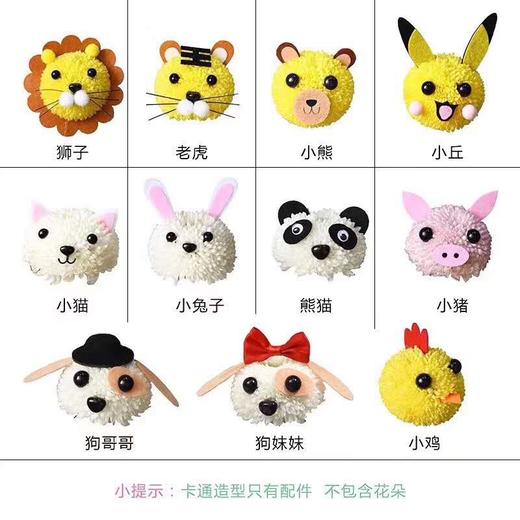 乒乓菊表情包 商品图0