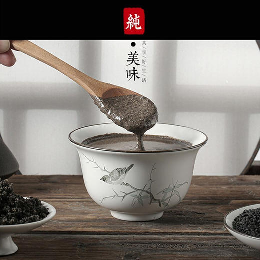 人民食品纯黑芝麻粉熟即食代餐粉黑芝麻糊汤圆馅粉芝麻糊400g 商品图1