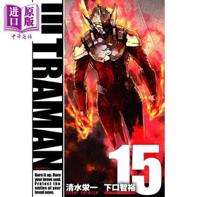 【中商原版】机动奥特曼 15 漫画 日文原版 ULTRAMAN 15 ヒーローズコミックス