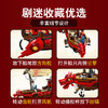 乐高LEGO 命运赏赐号71705 商品缩略图2