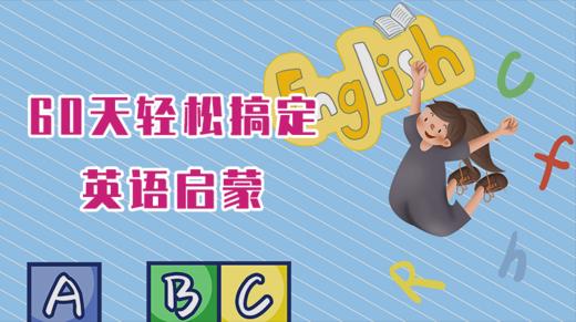 16.【Ready Go】善用英语歌谣与孩子互动游戏 商品图0