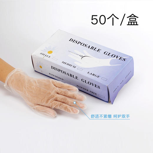 美甲店专用防尘PVC透明一次性手套约50只一盒(中码) 商品图0