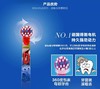 博朗儿童电动牙刷 商品缩略图1