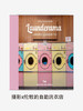 【Hoxton Mini Press出版社】Launderama: London’s Launderettes，自助洗衣店:伦敦的自助洗衣店 商品缩略图0