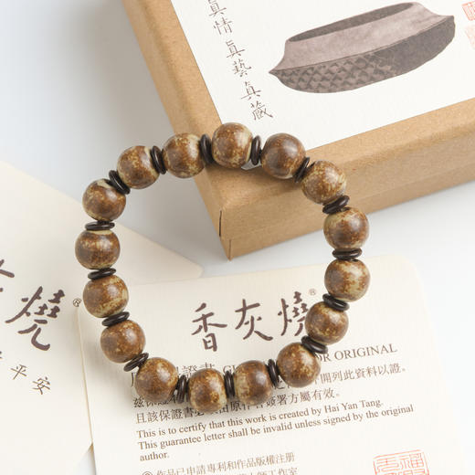 福顺连绵手串 商品图0