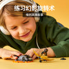 乐高LEGO 寇的幻影旋转陀螺70685 商品缩略图1
