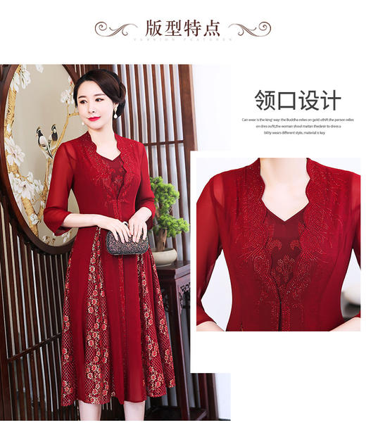 MY-80376新款妈妈装外套烫钻绣花婚宴长款两件套 商品图6