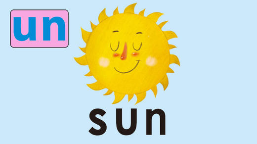 sun 商品图0