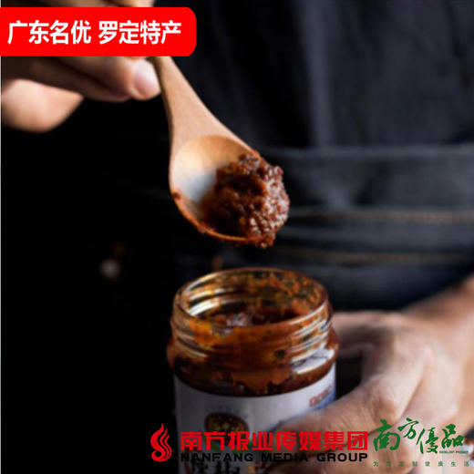【珠三角包邮】罗定特产 谷中味辣椒酱 220g/ 罐 （6月1日到货) 商品图1